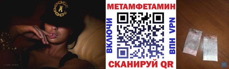 mega рабочий сайт  Ковылкино  АМФ 97% 