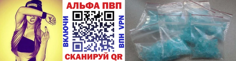 Alpha-PVP VHQ  где продают   Ковылкино 