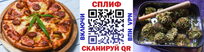 Печенье с ТГК марихуана  МЕГА онион  Ковылкино 