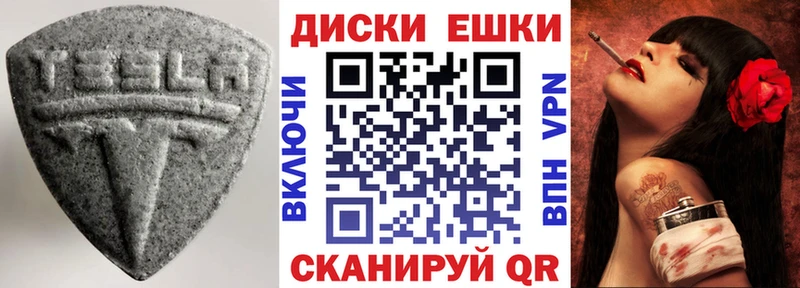 Экстази Philipp Plein  купить закладку  Ковылкино 