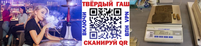 купить   Ковылкино  ГАШ Изолятор 