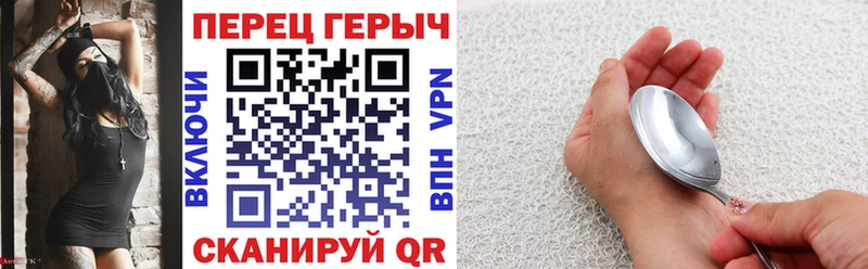 наркота  Ковылкино  Героин герыч 