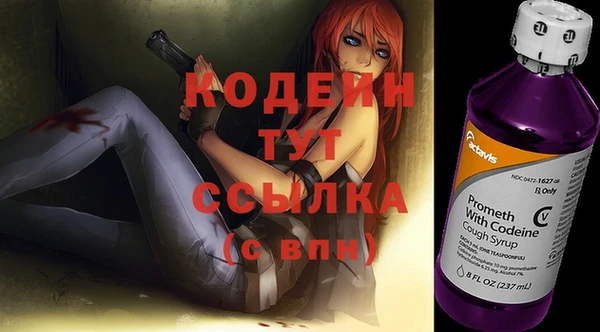 метадон Богородицк