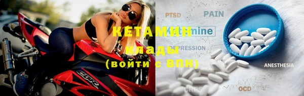 ешки Бугульма