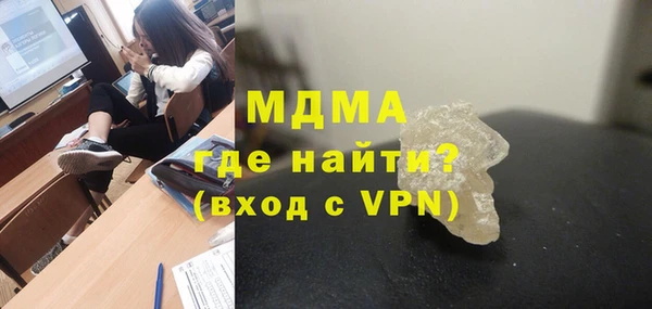 экстази Бородино