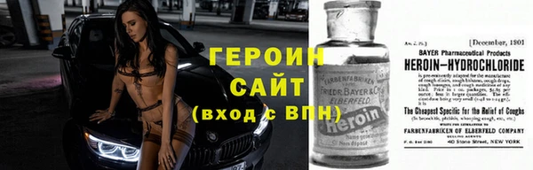 метадон Богородицк