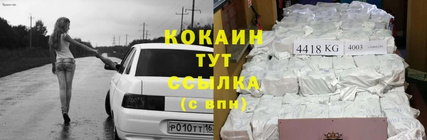 кокаин VHQ Бронницы