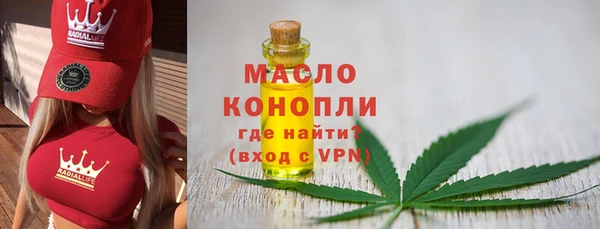 кокаин VHQ Бронницы