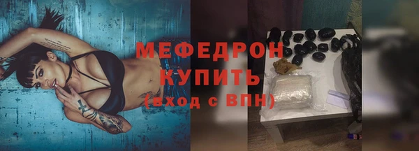 ешки Бугульма