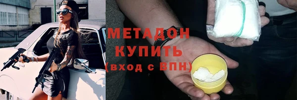 экстази Бородино
