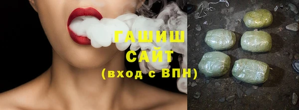 кокаин VHQ Бронницы