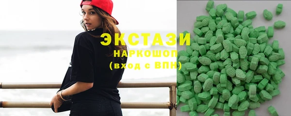 кокаин VHQ Бронницы