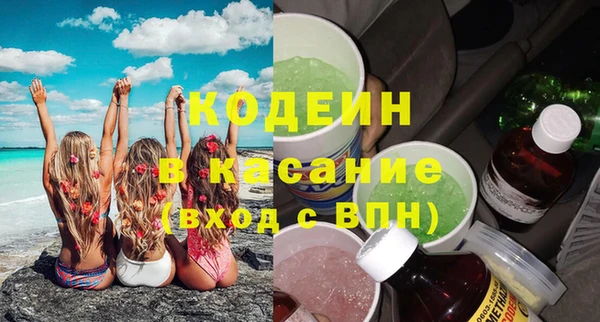 прущие крисы Снежинск