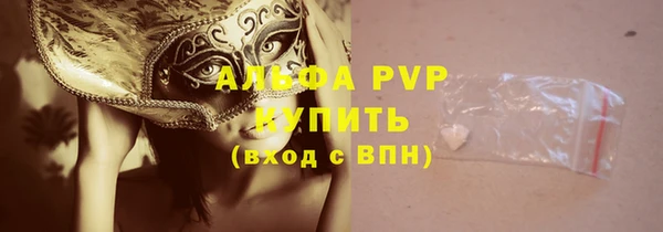 ешки Бугульма