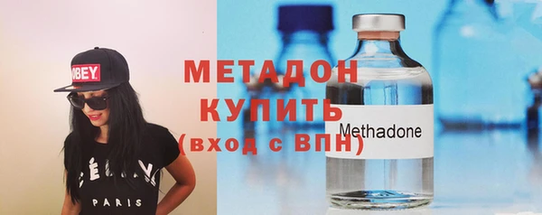 кокаин VHQ Бронницы