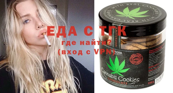 метадон Богородицк