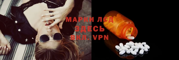 кокаин VHQ Бронницы