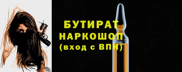 круглые Богородск