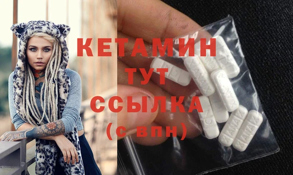 круглые Богородск