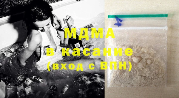 экстази Бородино