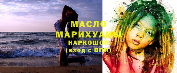 экстази Бородино