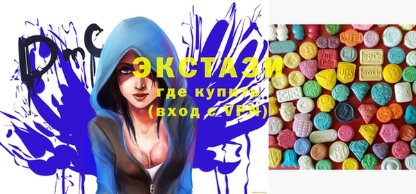 круглые Богородск