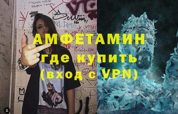 ешки Бугульма