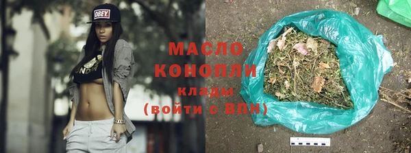 экстази Бородино