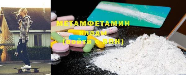 кокаин VHQ Бронницы