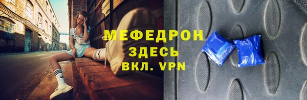 ешки Бугульма