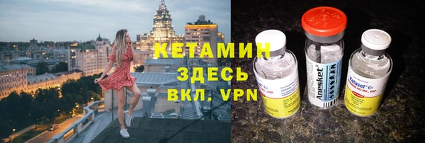 круглые Богородск
