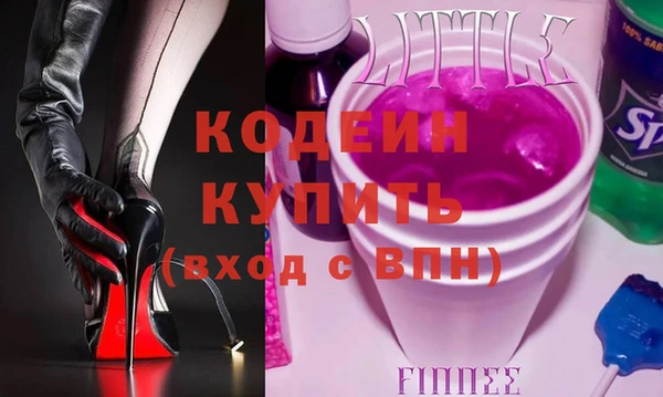 кокаин VHQ Бронницы