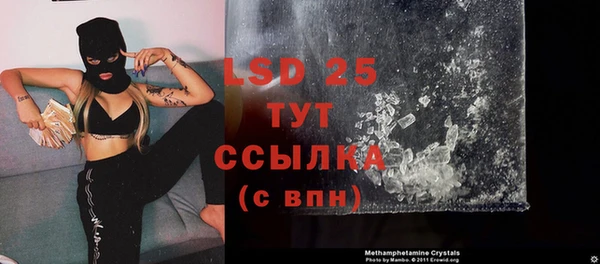 кокаин VHQ Бронницы