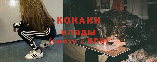 круглые Богородск