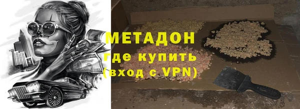 метадон Богородицк