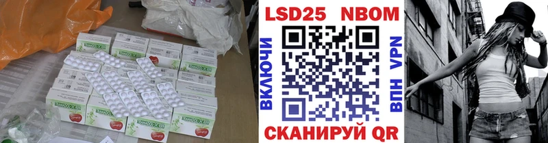 ЛСД экстази ecstasy  Ковылкино 