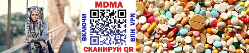 где купить наркотик  Ковылкино  МДМА VHQ 