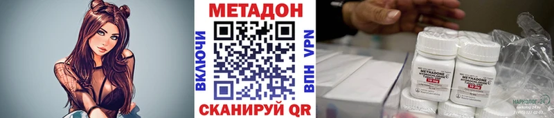МЕТАДОН белоснежный Ковылкино