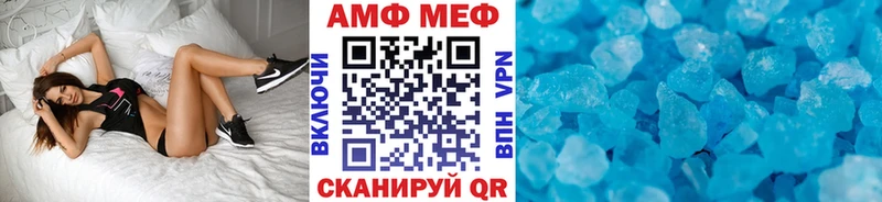 Метамфетамин Methamphetamine Ковылкино
