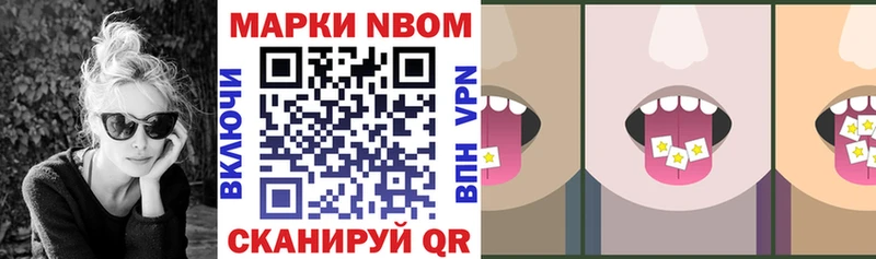 хочу   Ковылкино  Марки 25I-NBOMe 1,5мг 